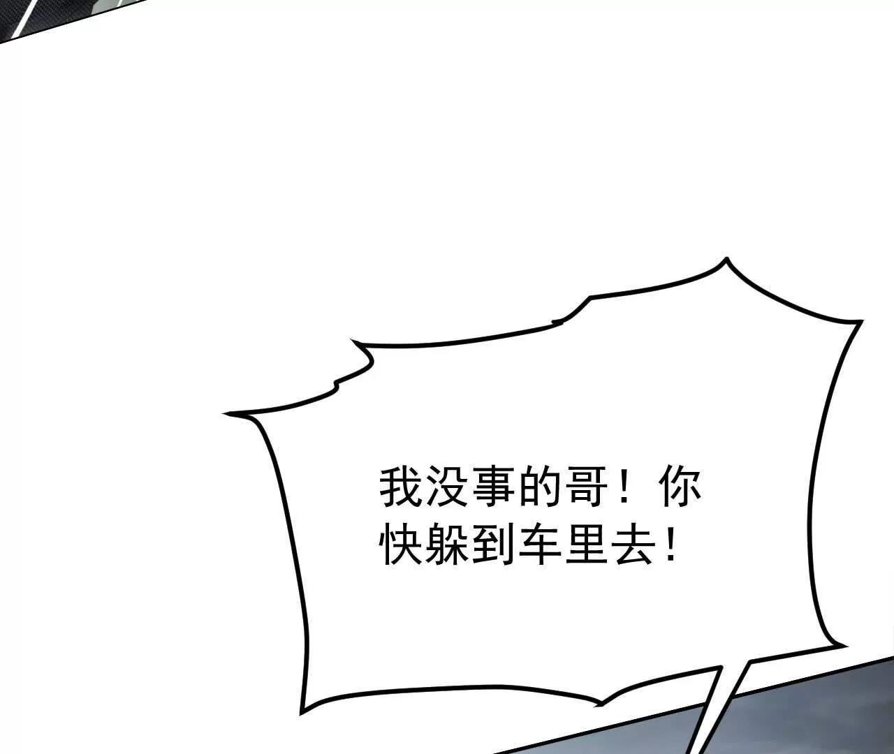 29 伤口59