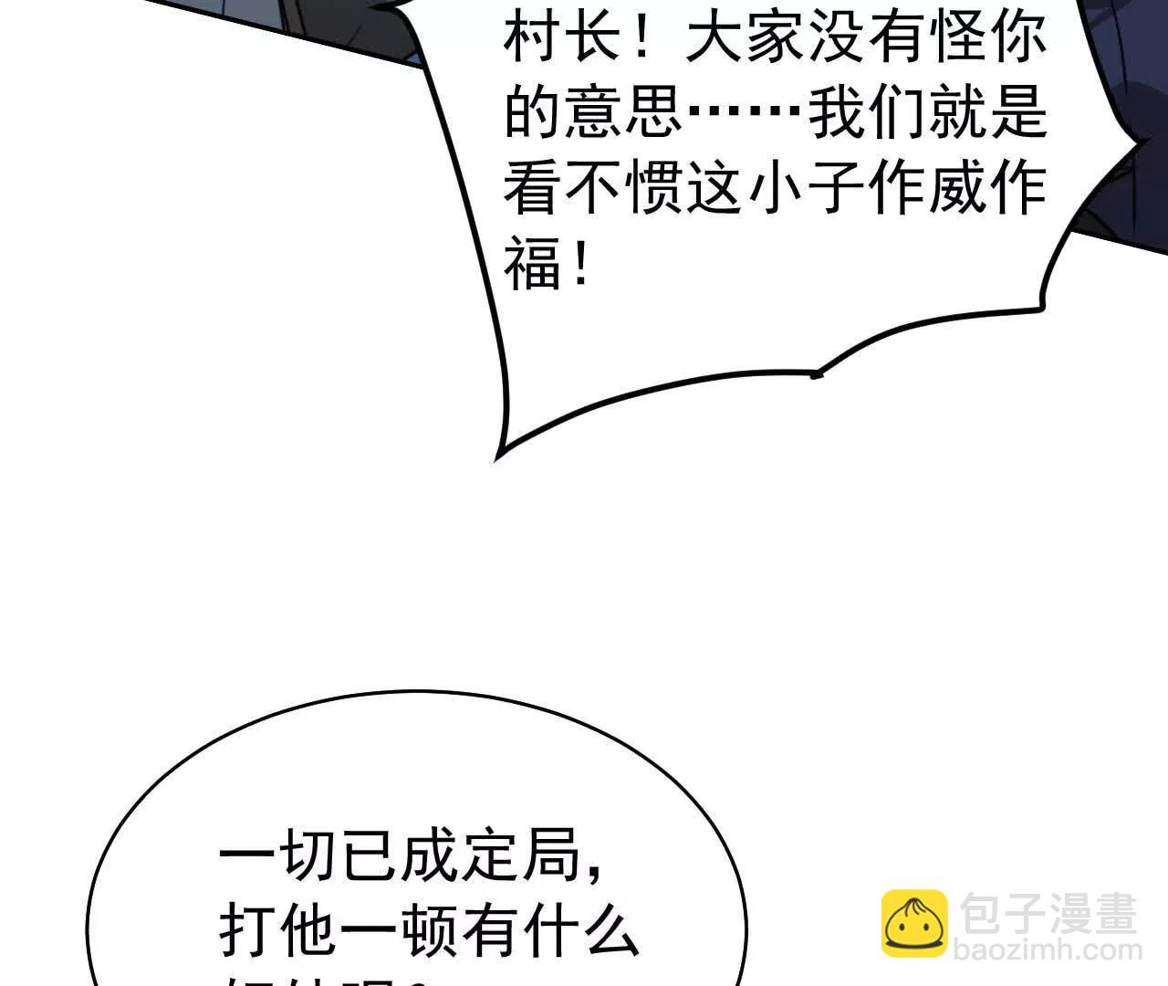 29 伤口65