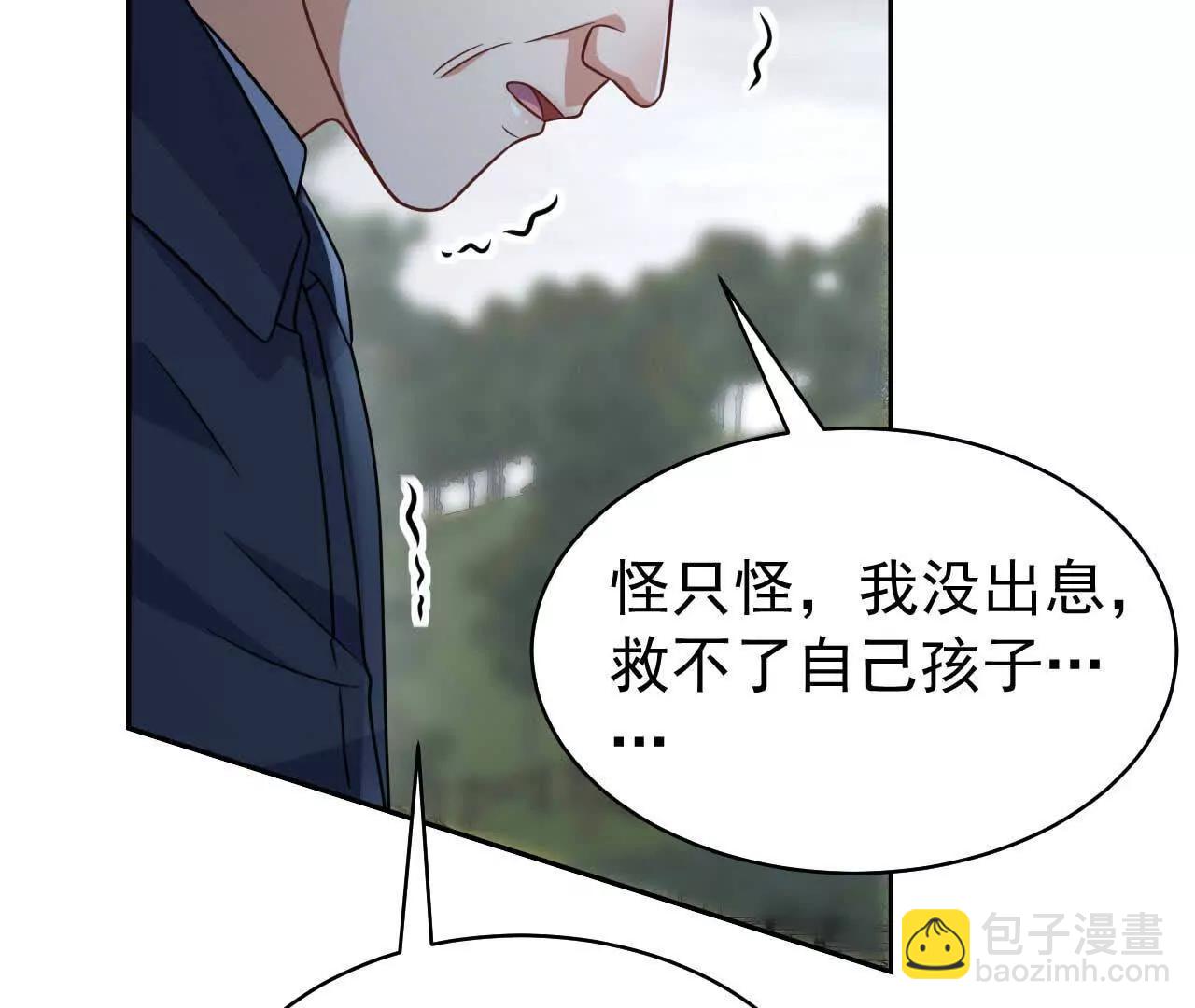 29 伤口67