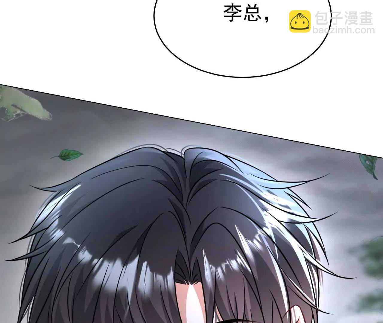 29 伤口69