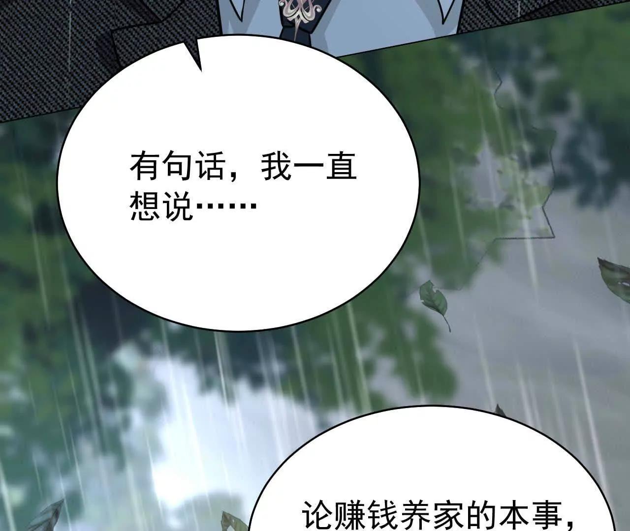 29 伤口71