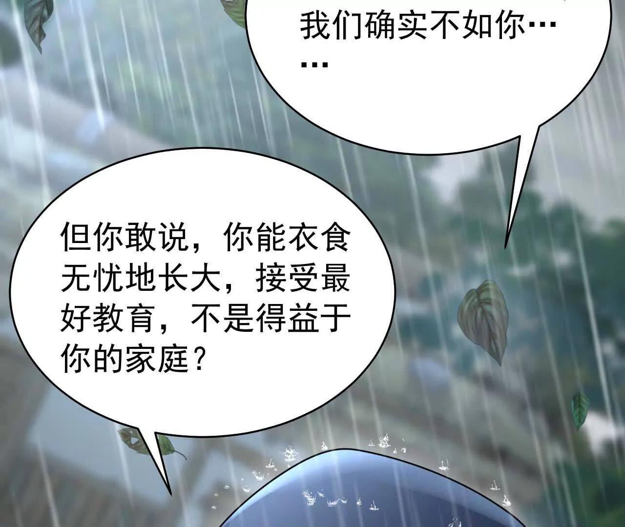 29 伤口72