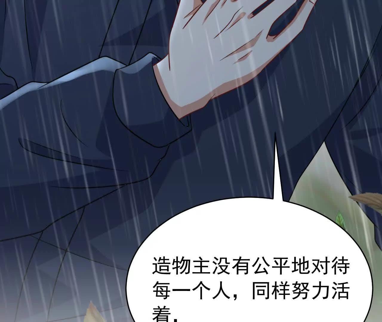 29 伤口74