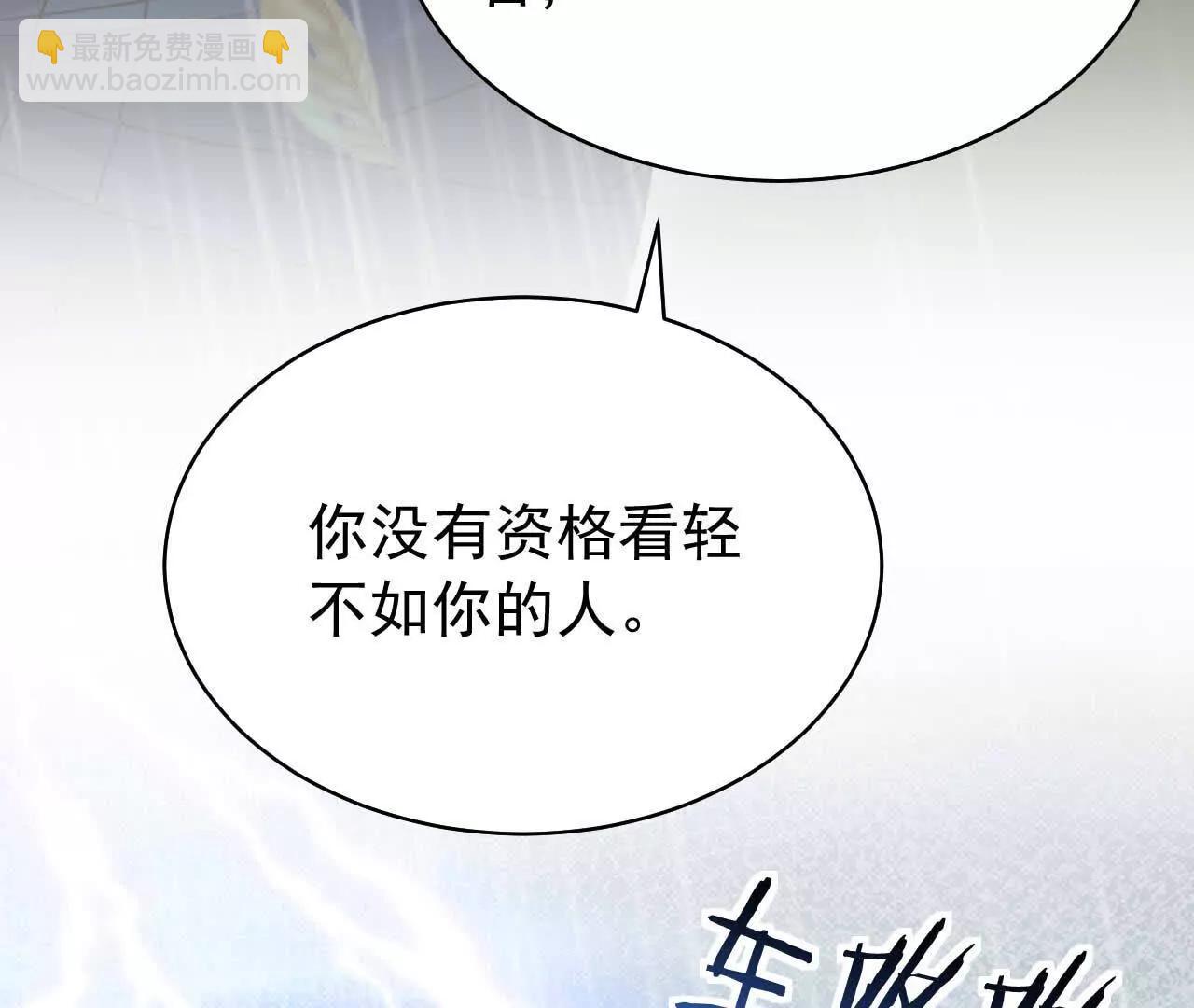 29 伤口75