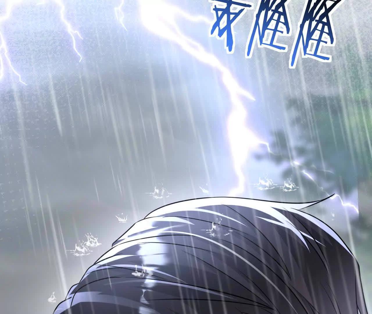 29 伤口76