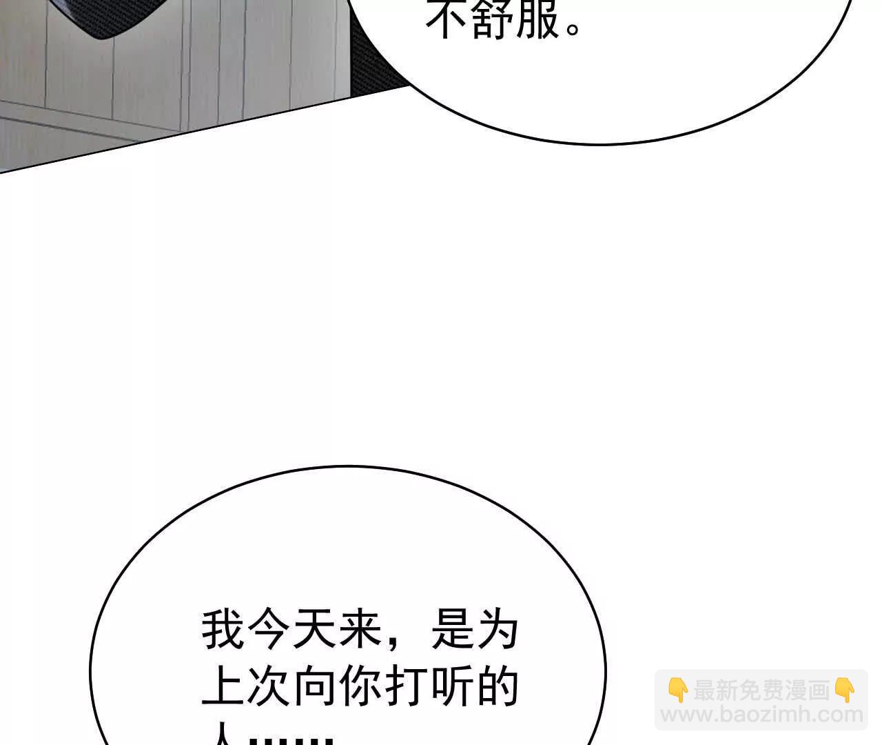 29 伤口8