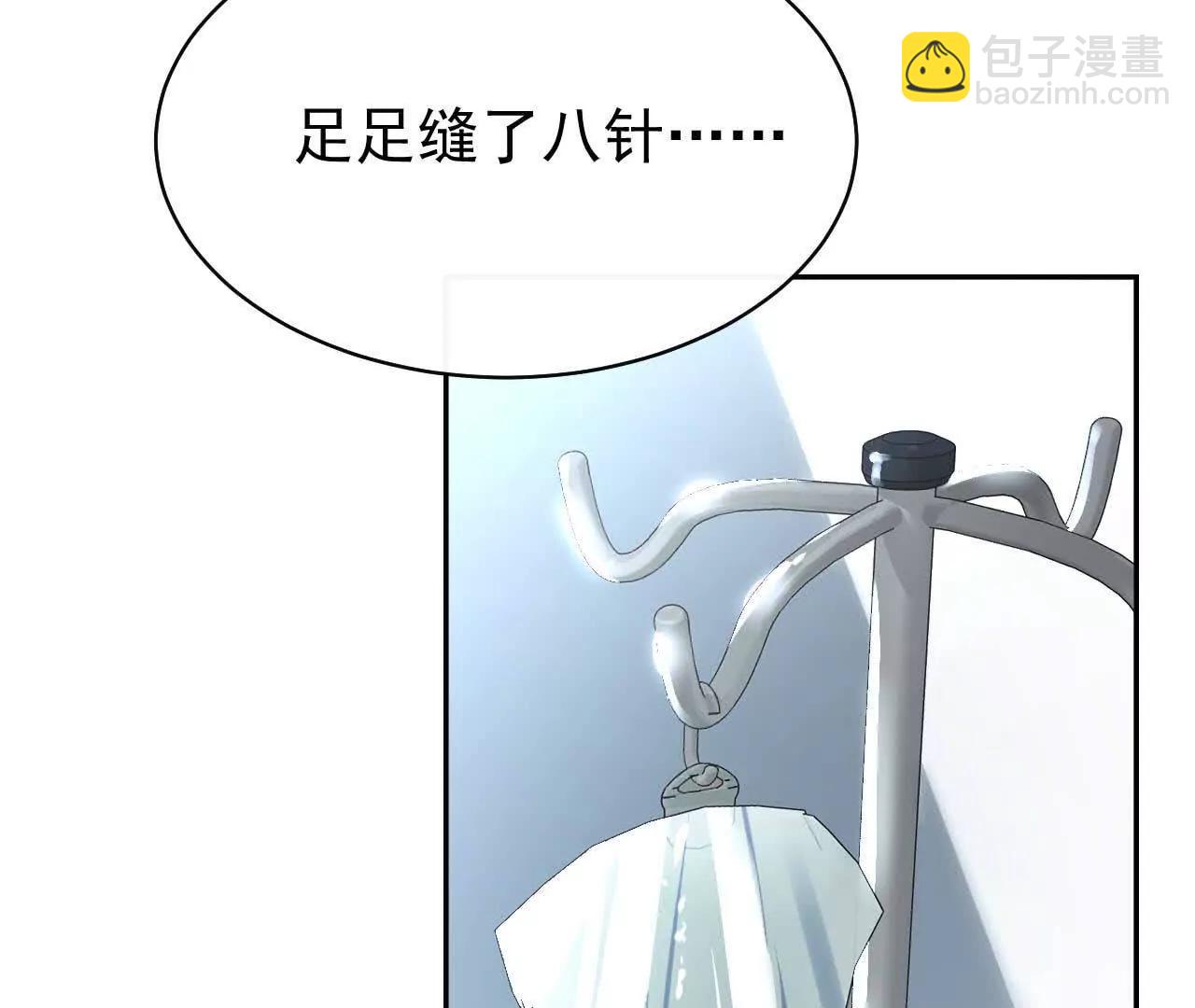 29 伤口84