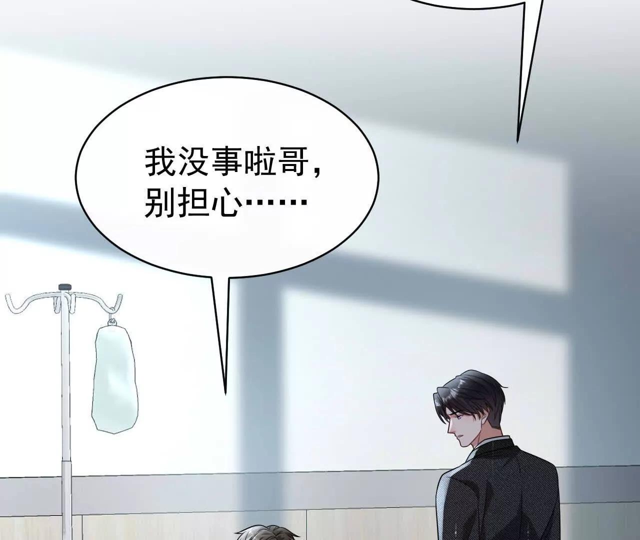 29 伤口86