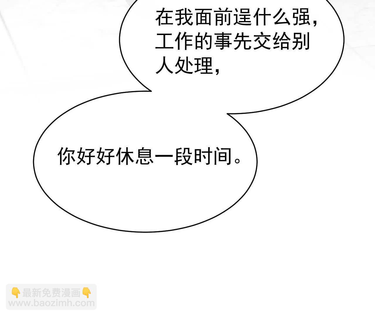 29 伤口88