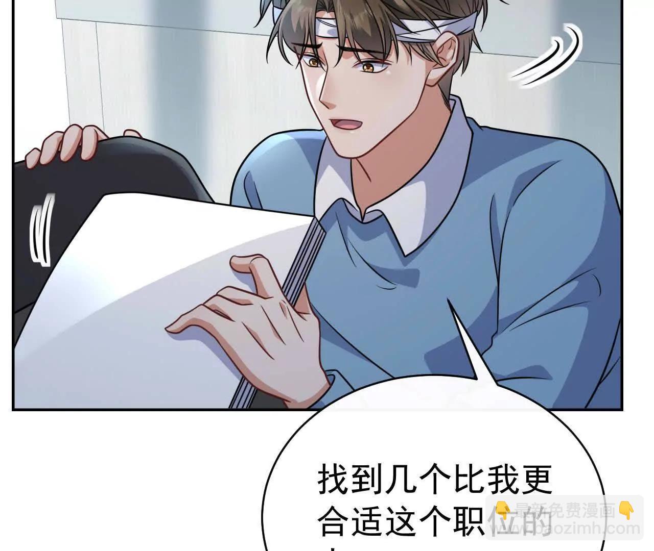 29 伤口90