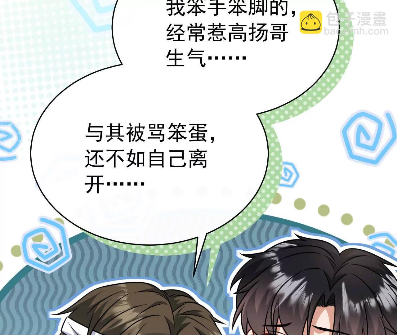 29 伤口94