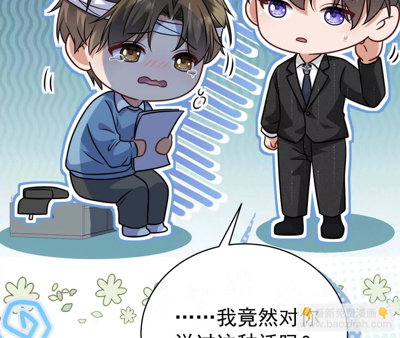 29 伤口95