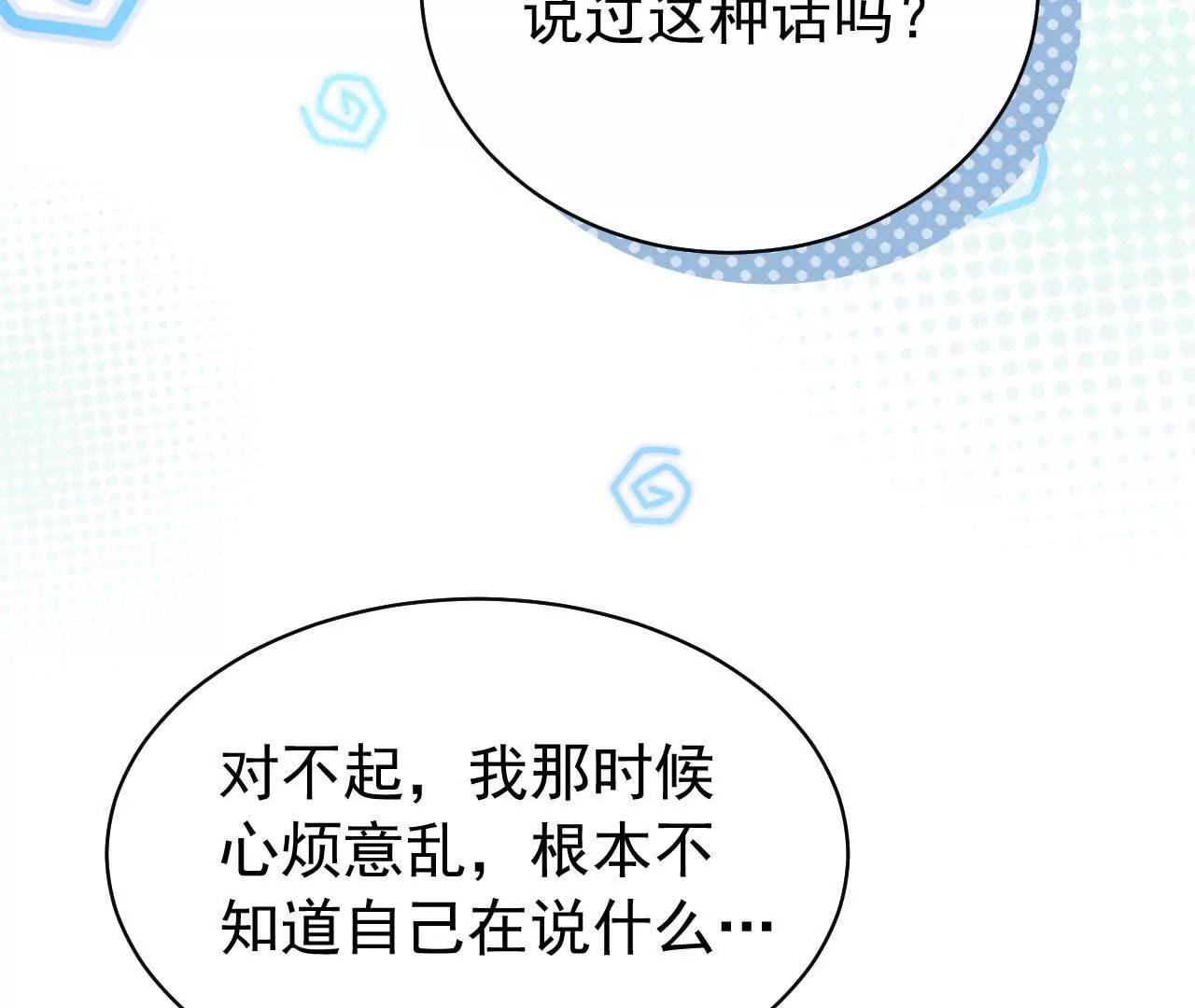29 伤口96