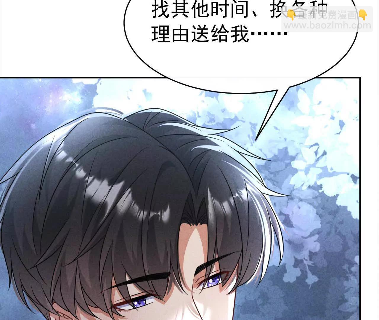 37 他是你的兄长101