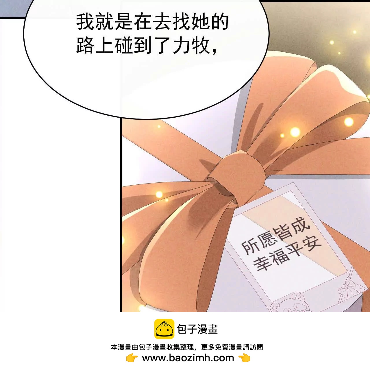 37 他是你的兄长103