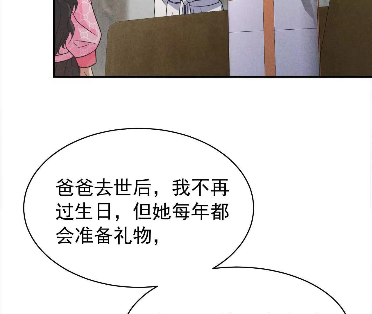 37 他是你的兄长104