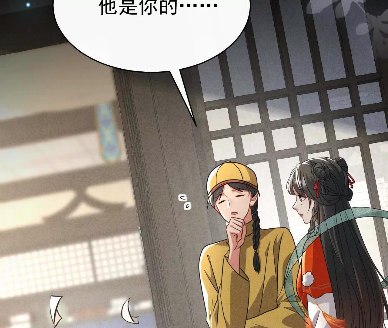 37 他是你的兄长114