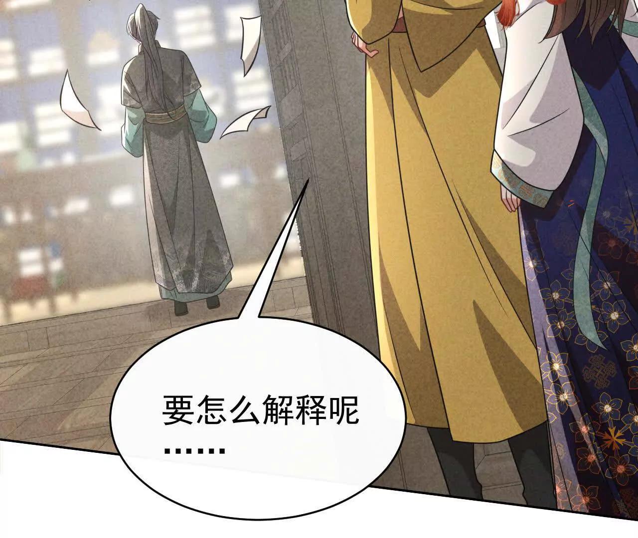 37 他是你的兄长115