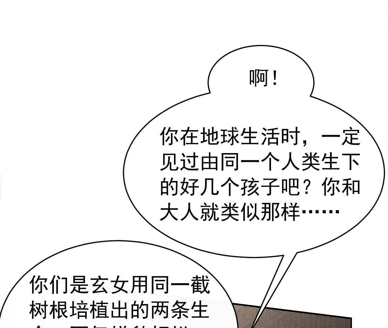 37 他是你的兄长116