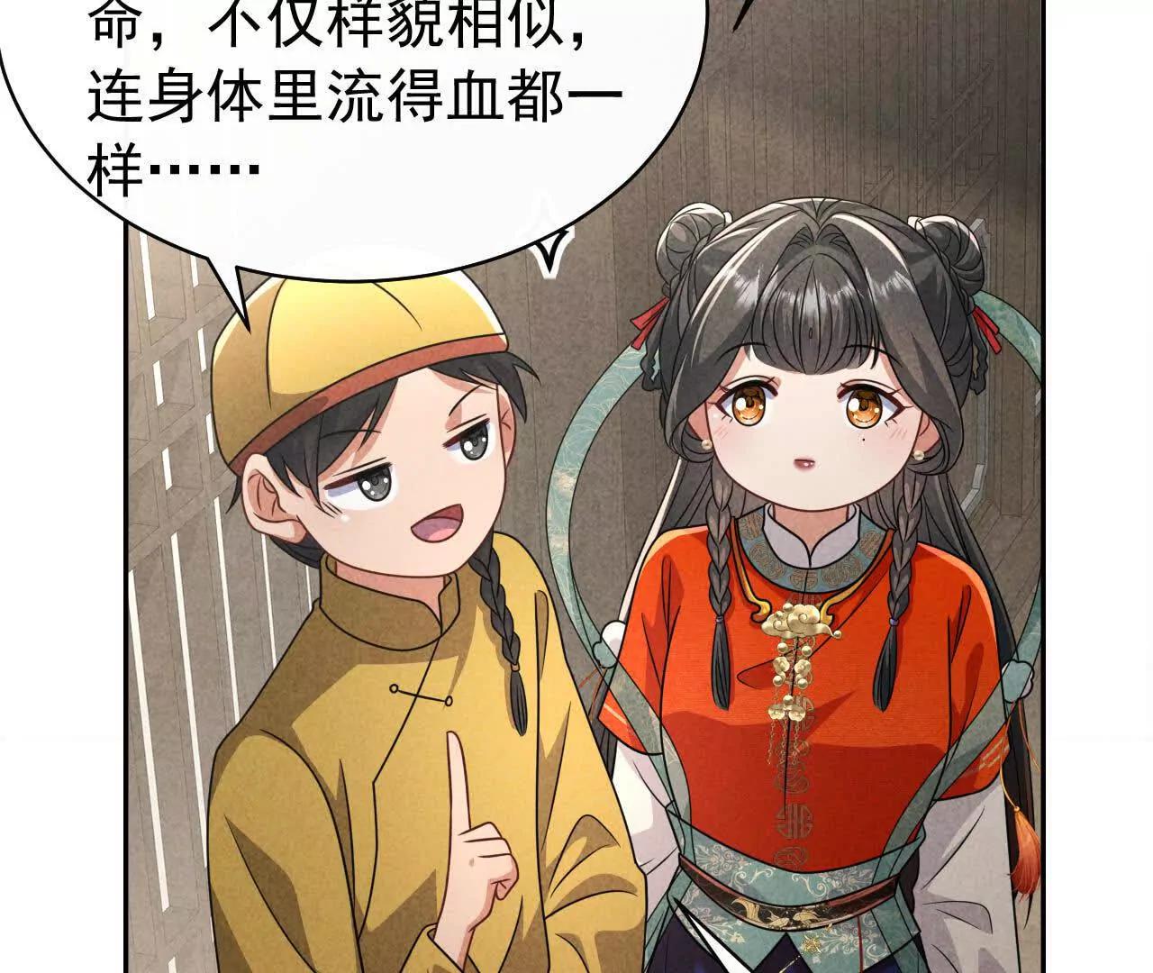 37 他是你的兄长117