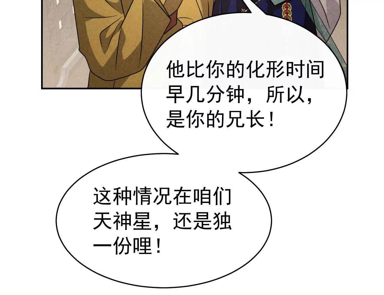 37 他是你的兄长118