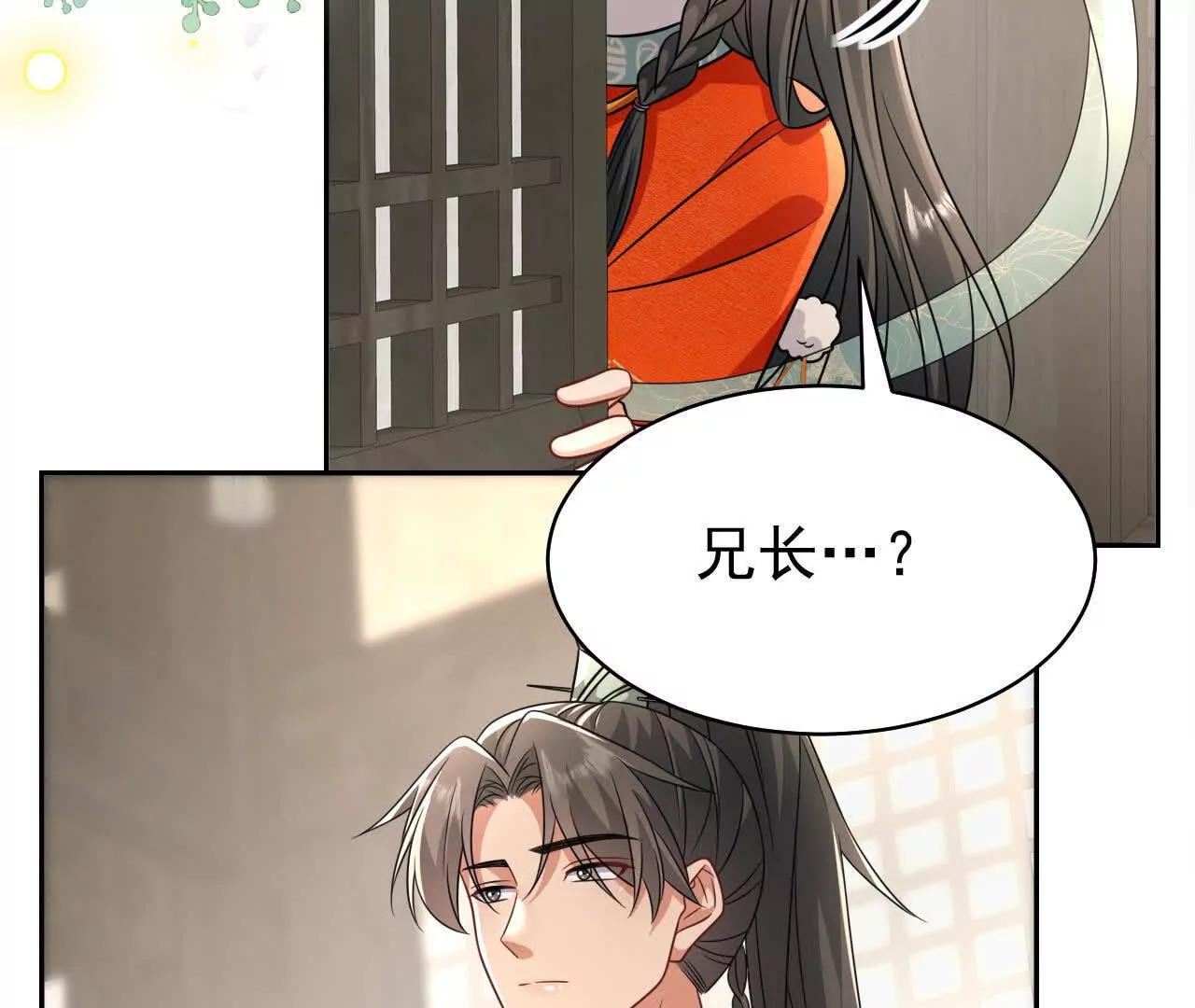 37 他是你的兄长120