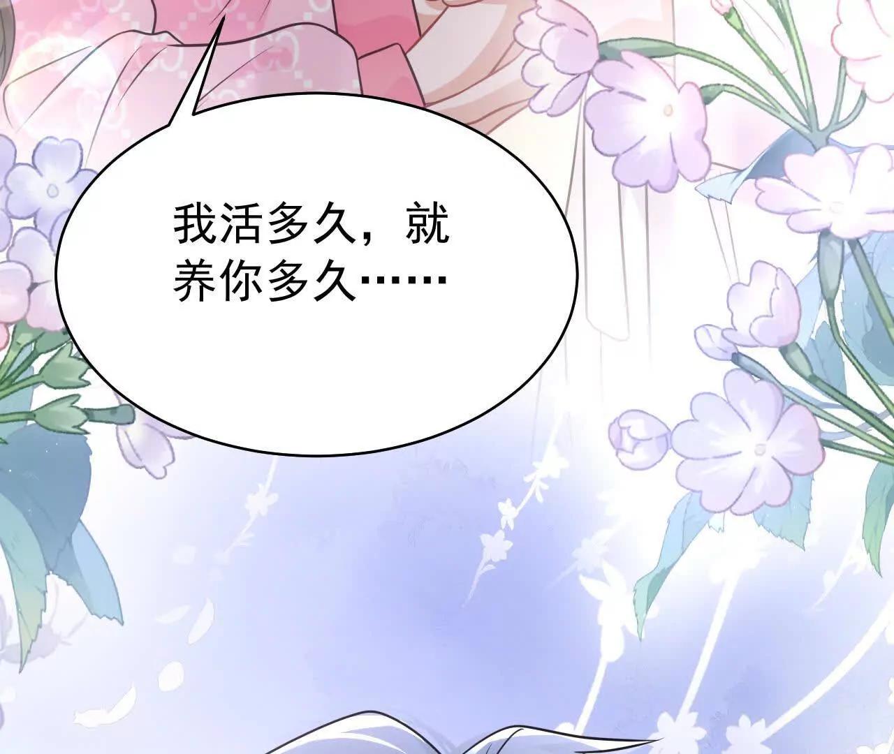 37 他是你的兄长133
