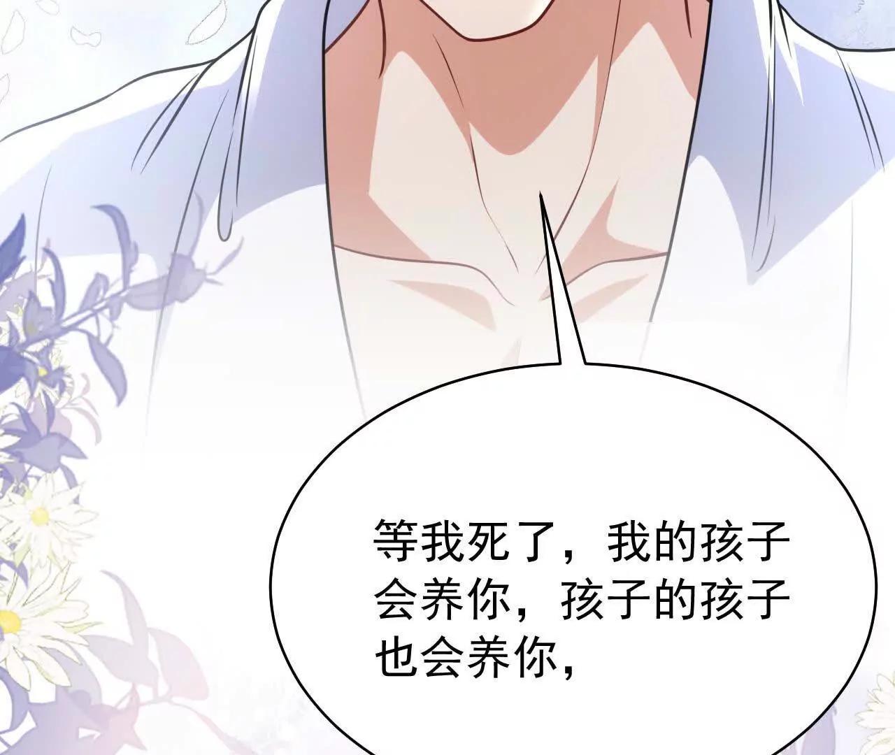 37 他是你的兄长135