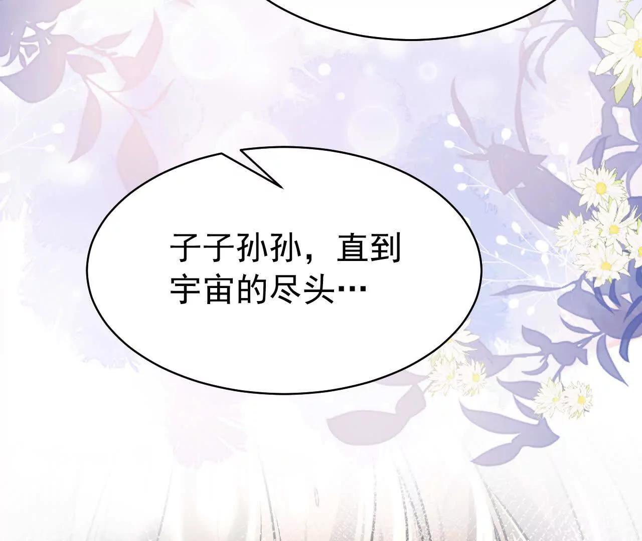 37 他是你的兄长136