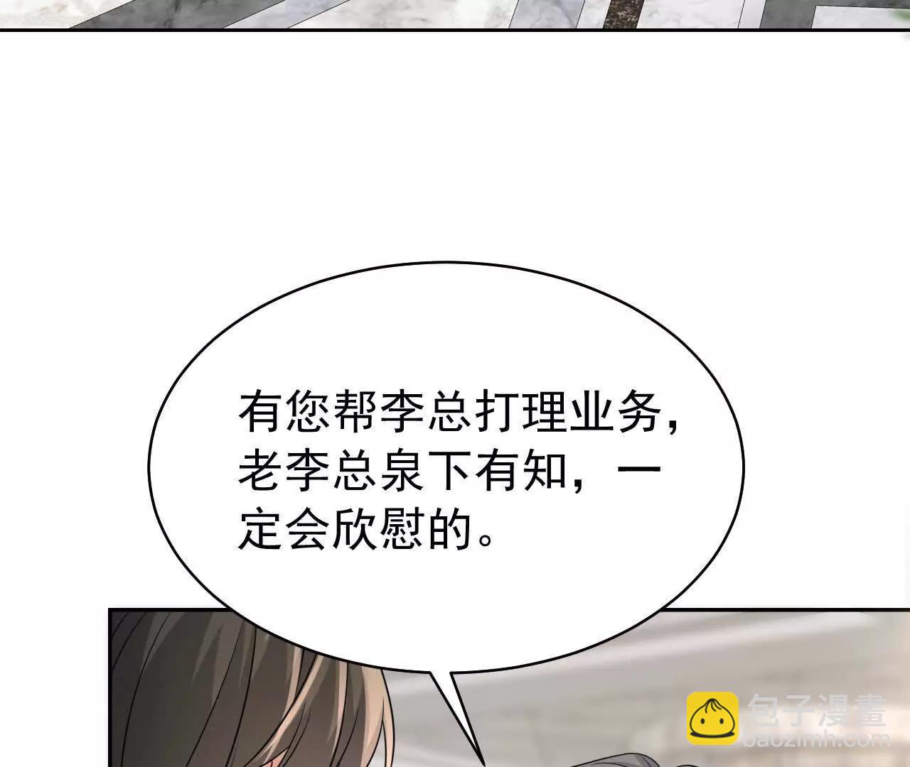 37 他是你的兄长147