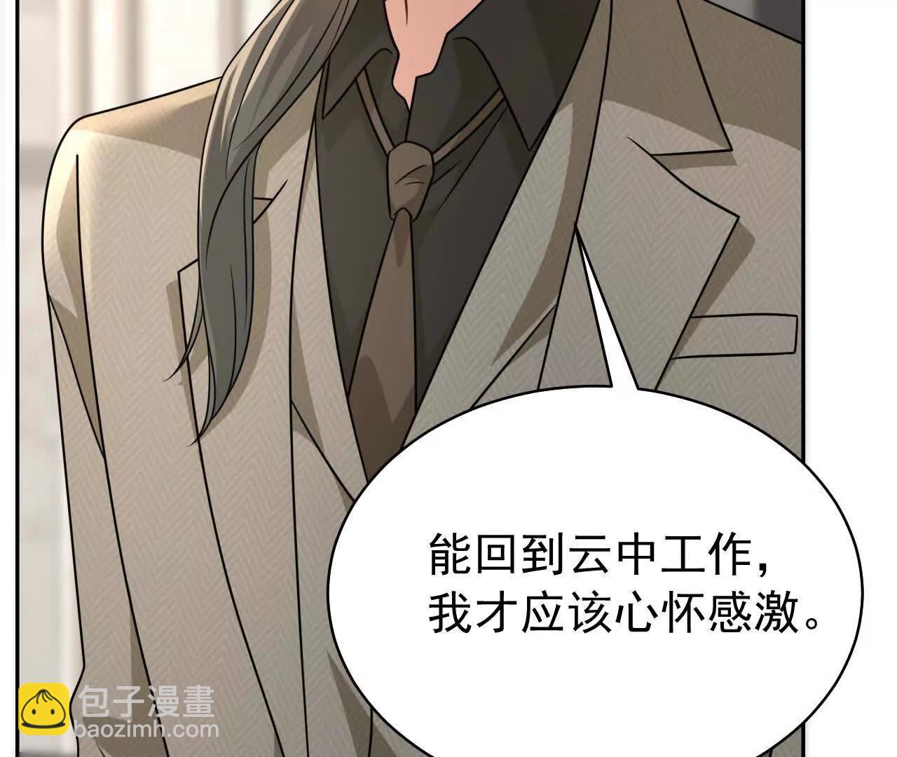 37 他是你的兄长150