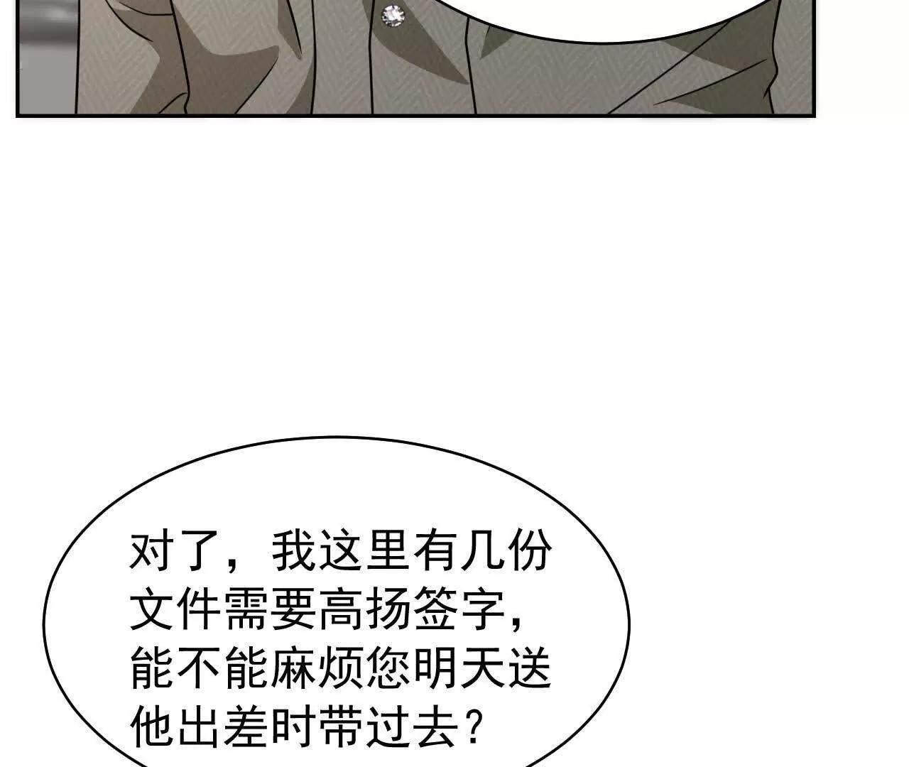 37 他是你的兄长151