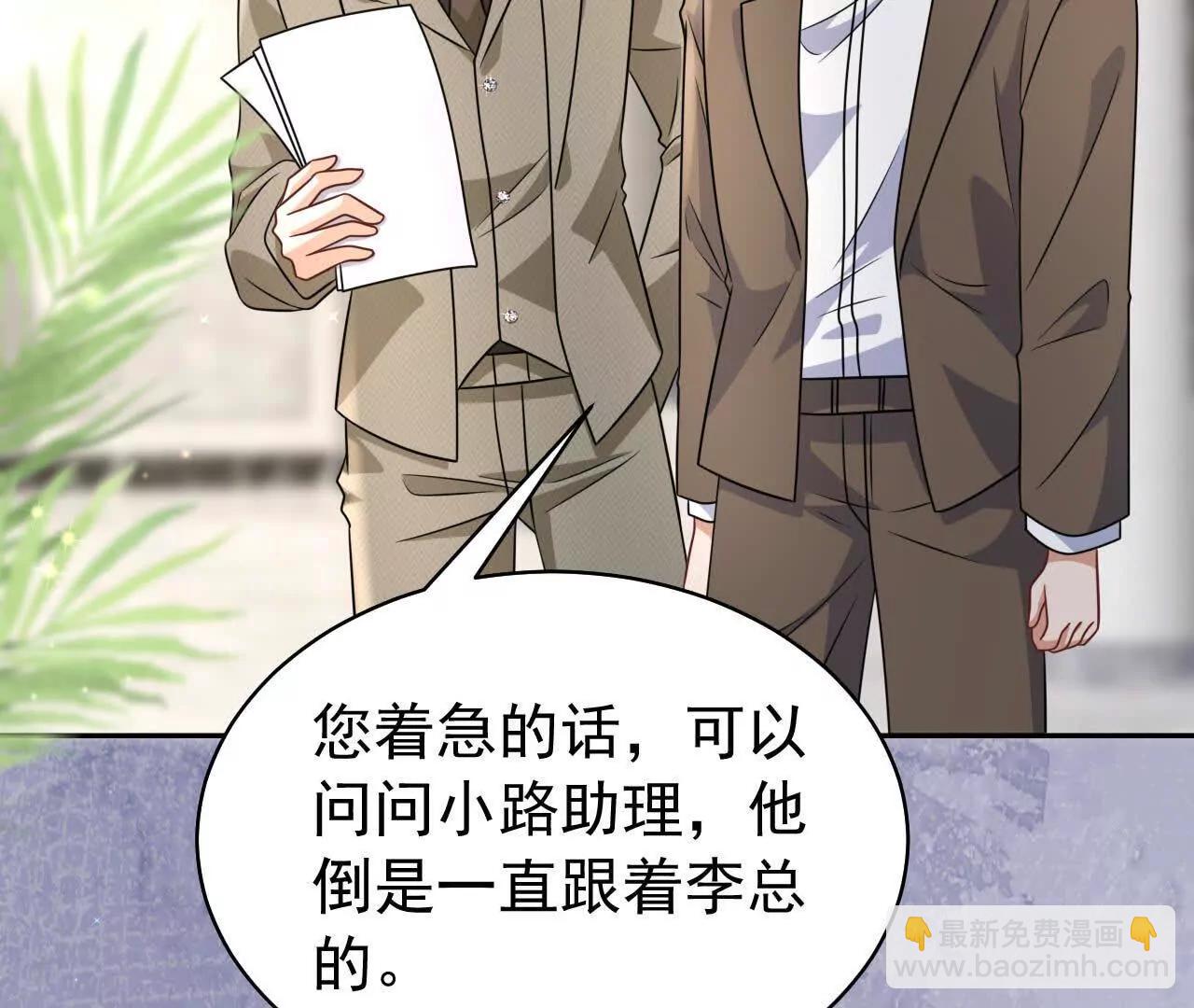 37 他是你的兄长153