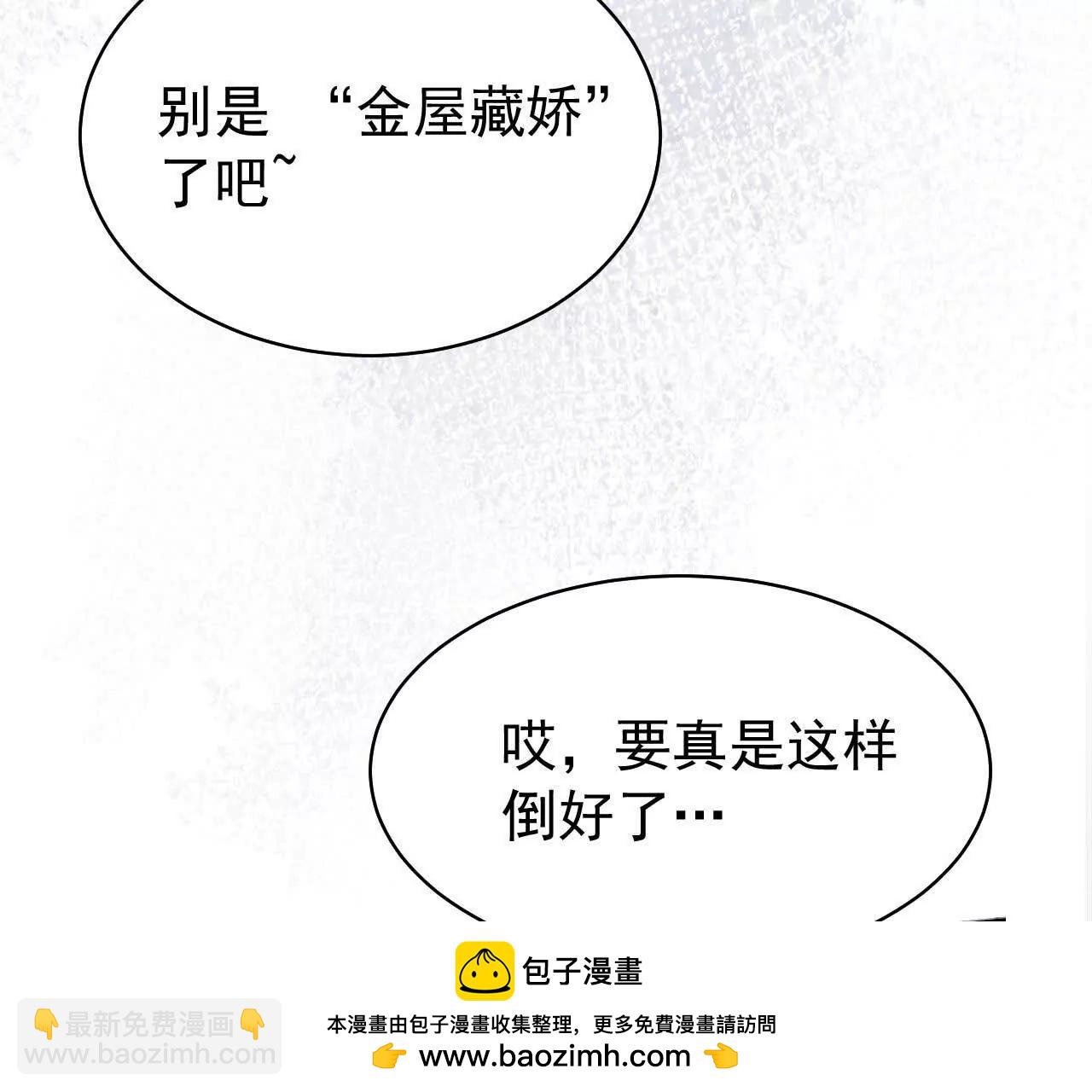 37 他是你的兄长161