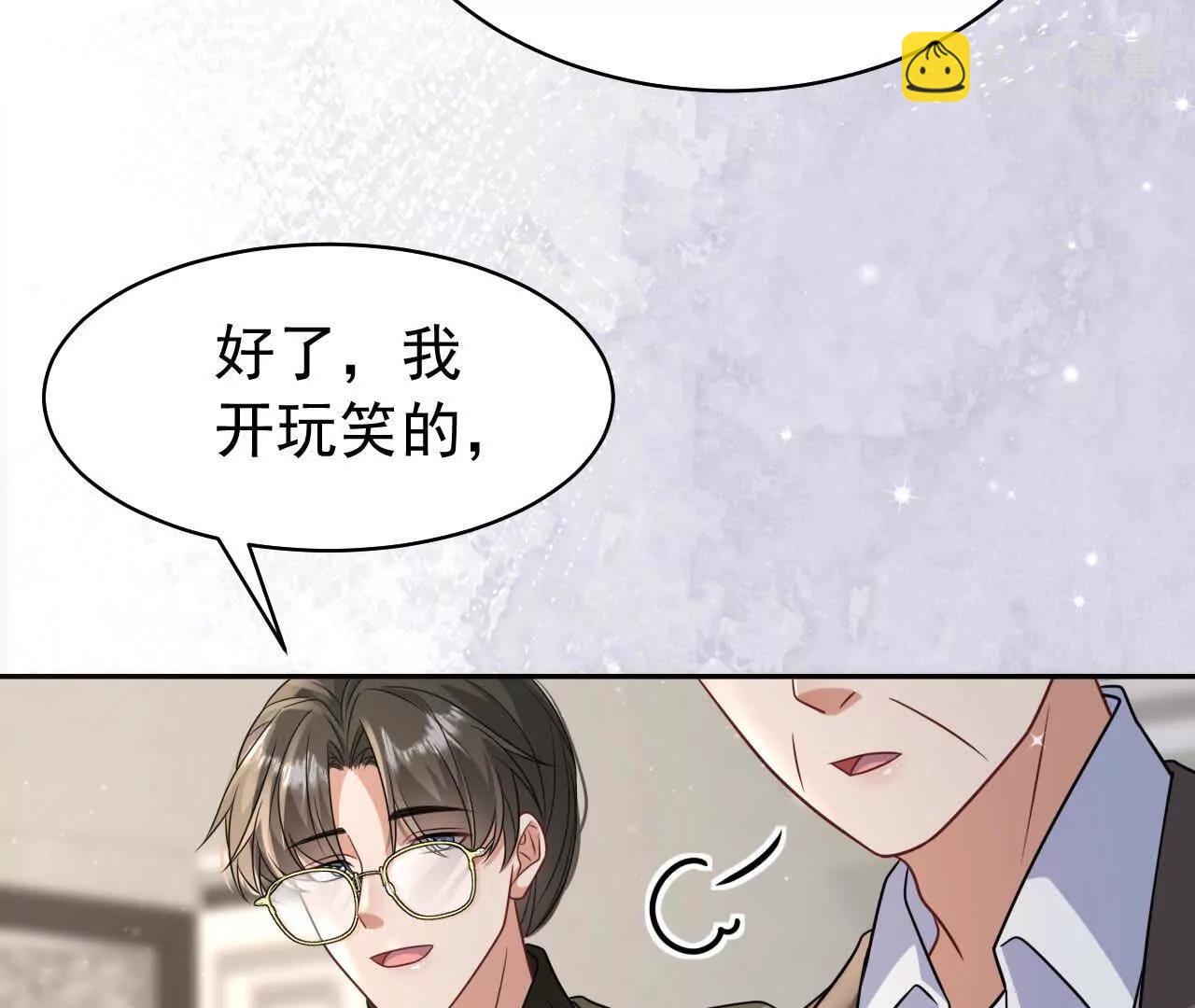 37 他是你的兄长164