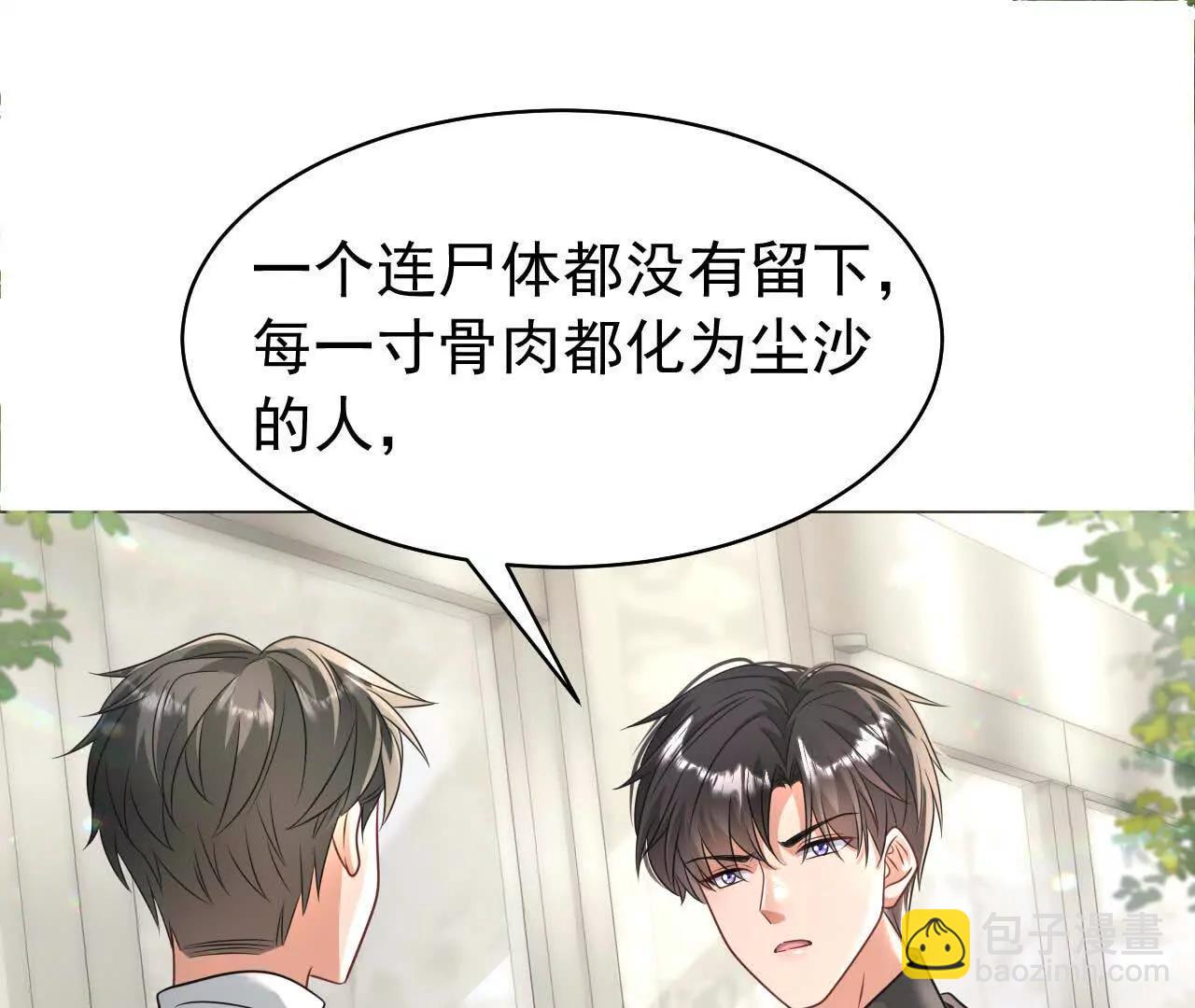 37 他是你的兄长21