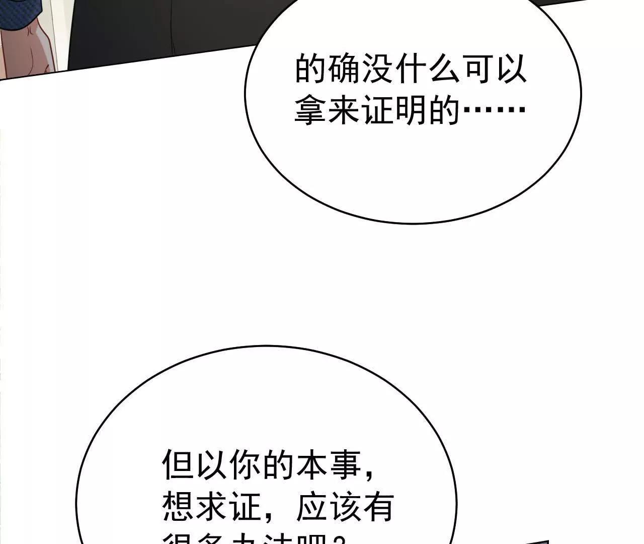 37 他是你的兄长23