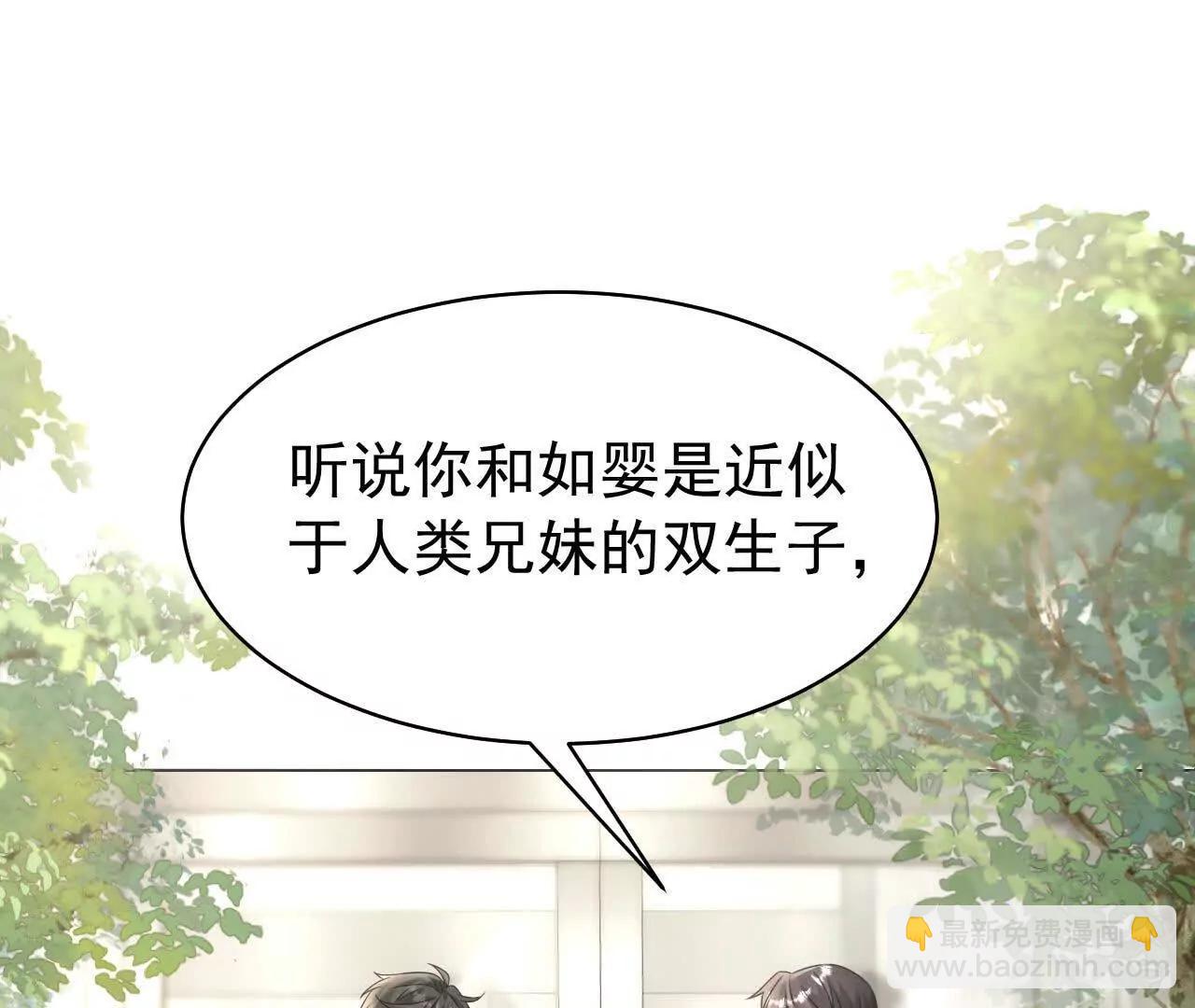 37 他是你的兄长30
