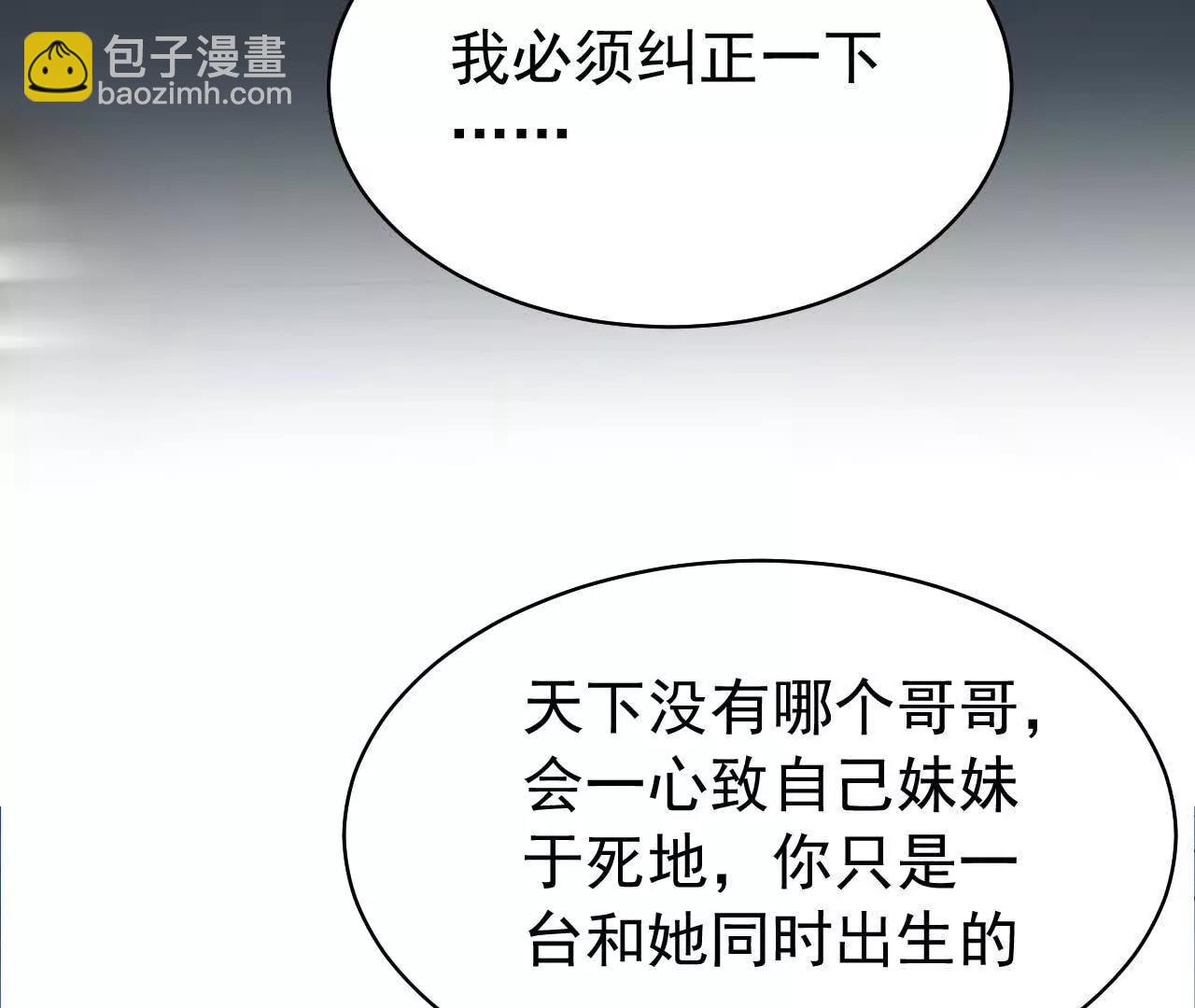 37 他是你的兄长32