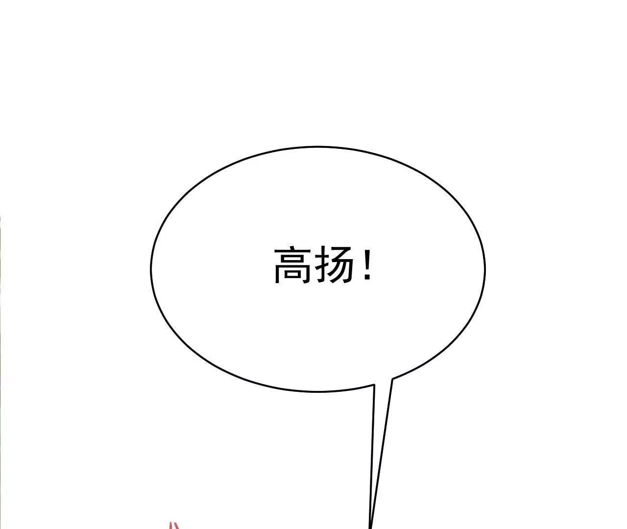 37 他是你的兄长37