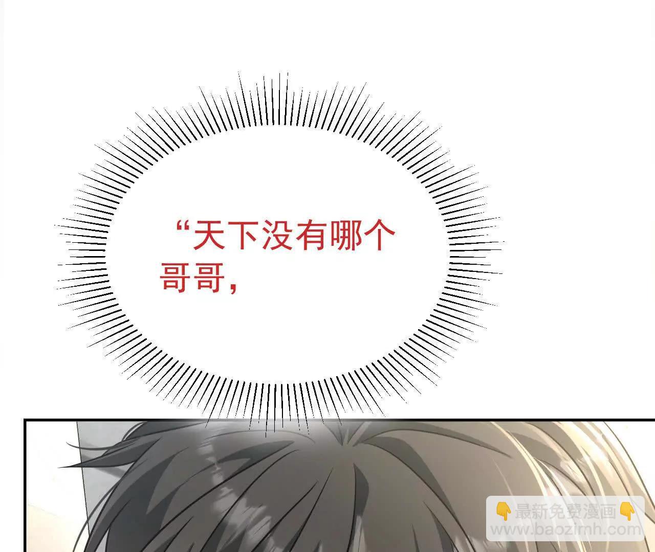 37 他是你的兄长45