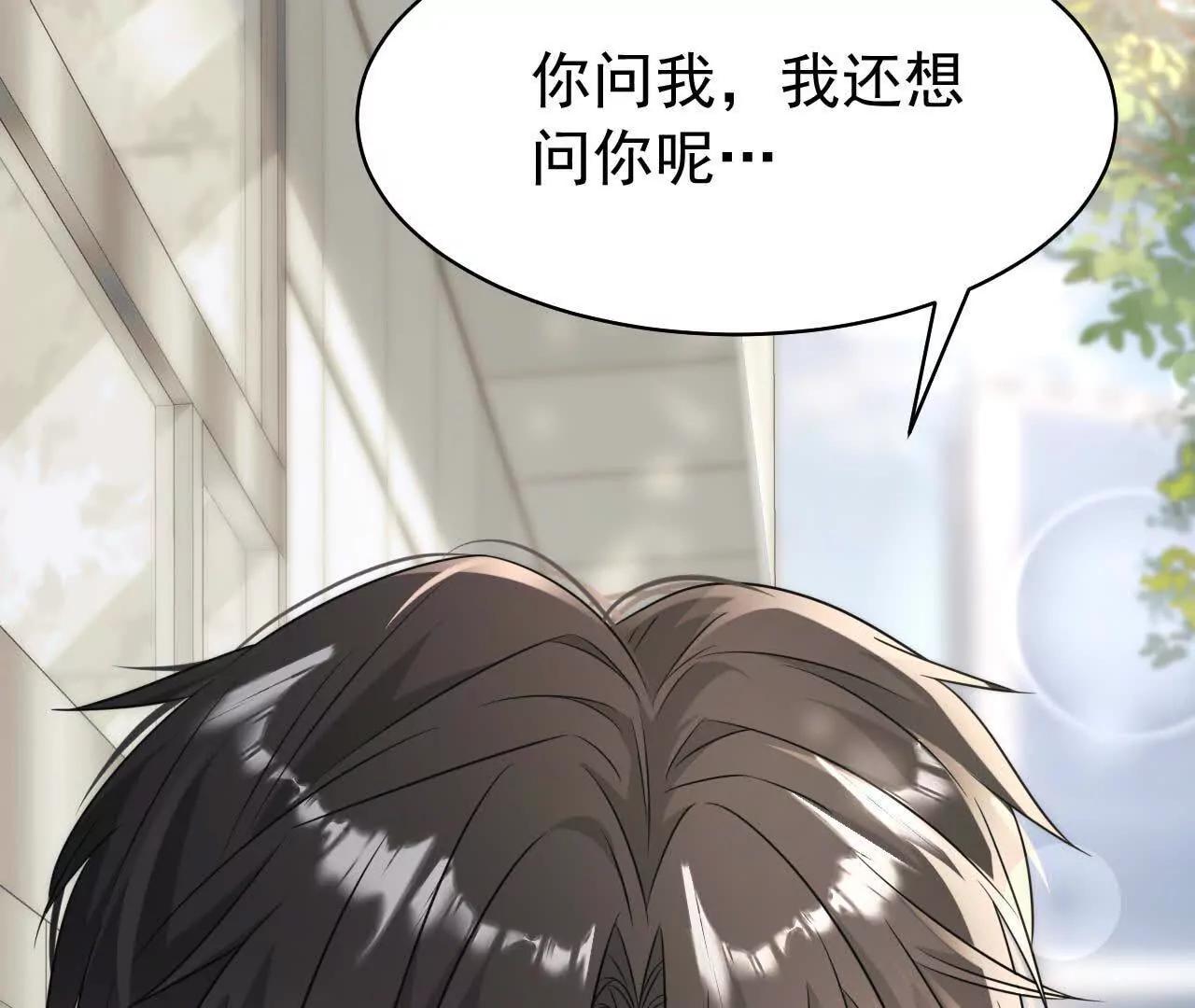 37 他是你的兄长5