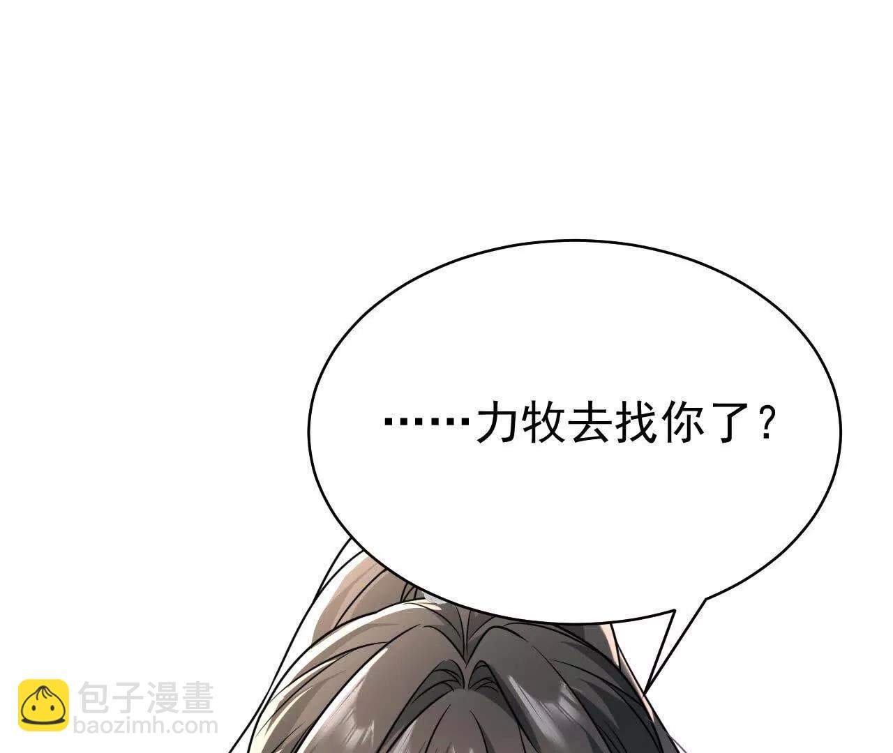 37 他是你的兄长59