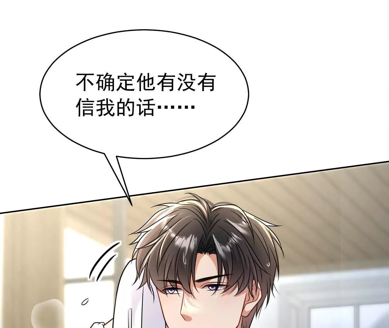 37 他是你的兄长62
