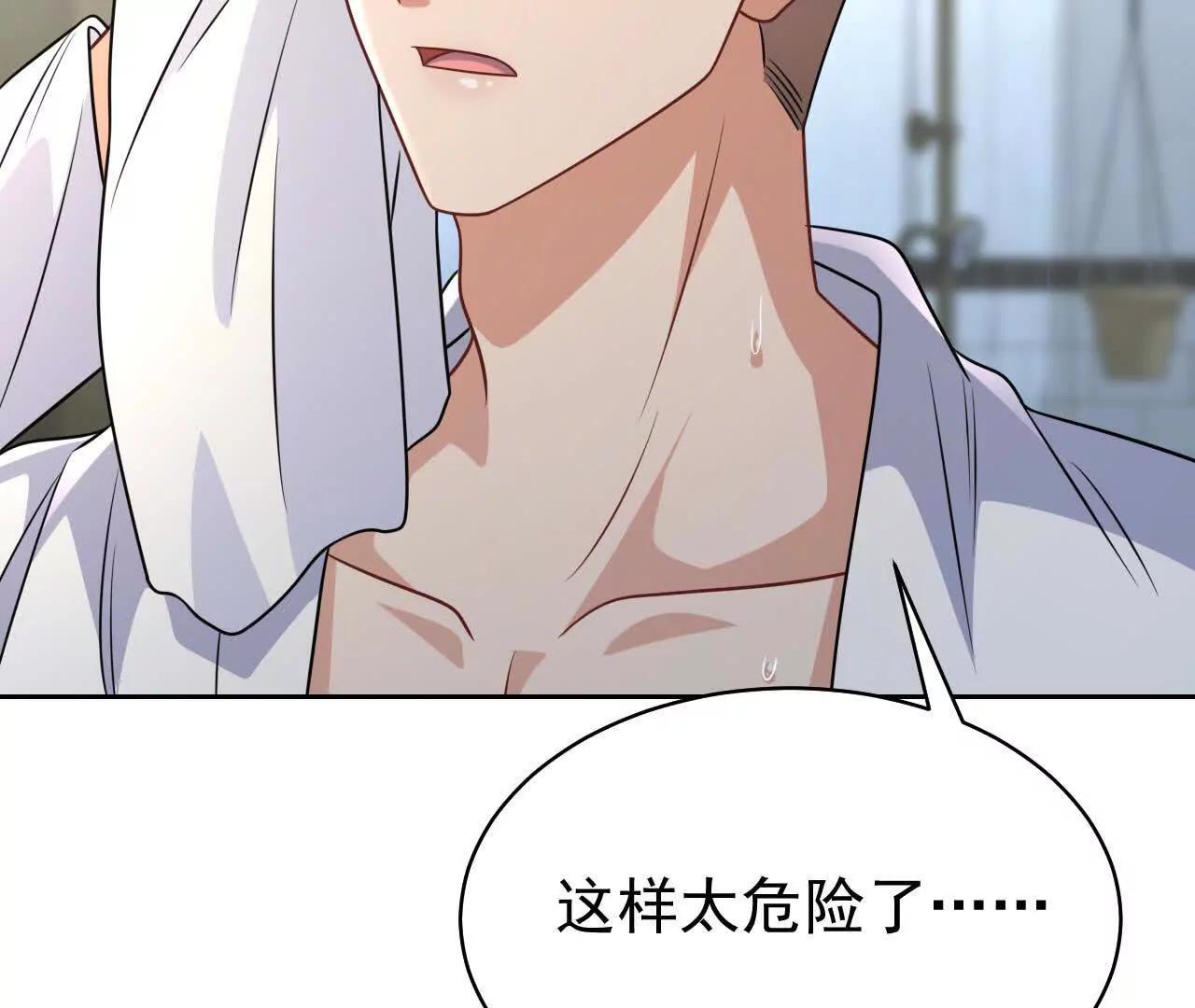 37 他是你的兄长66