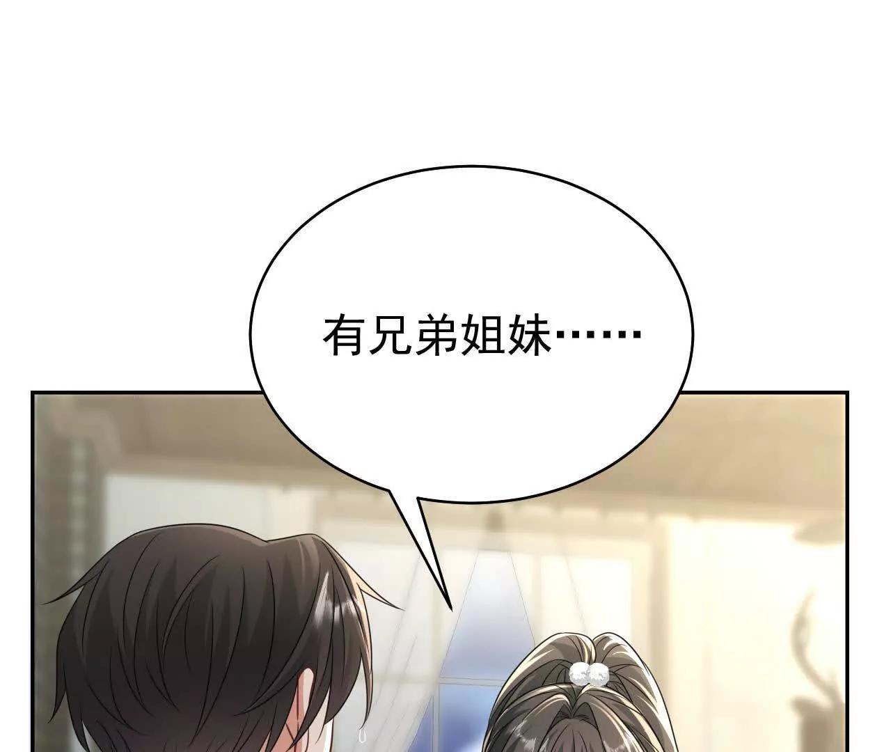 37 他是你的兄长68
