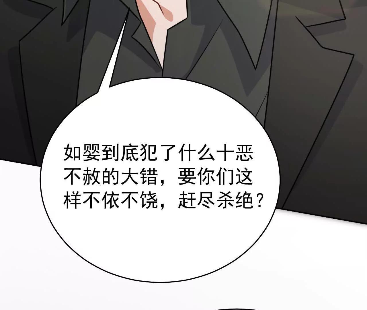37 他是你的兄长7