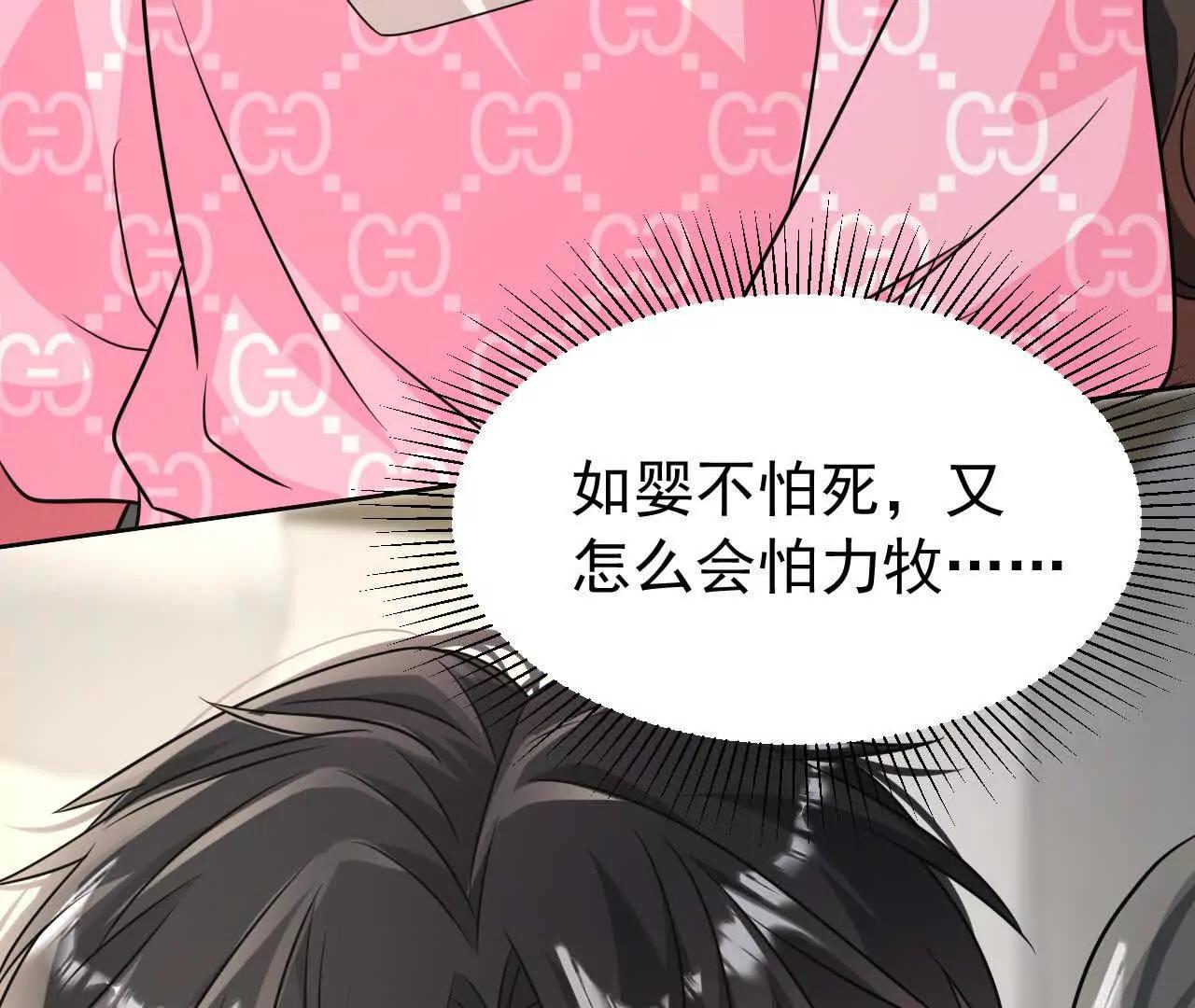 37 他是你的兄长73