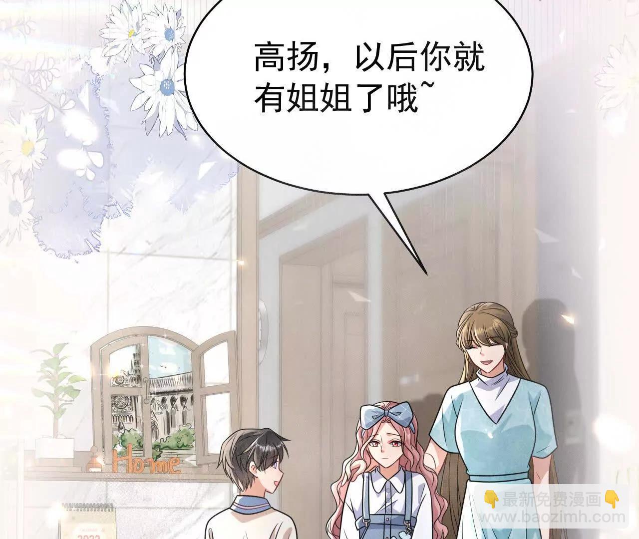 37 他是你的兄长78