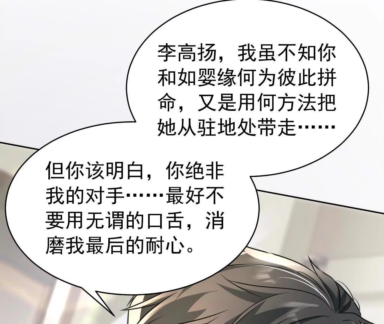 37 他是你的兄长8